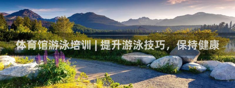 耀世娱乐招商注册 知乎账号：体育馆游泳培训 | 提升