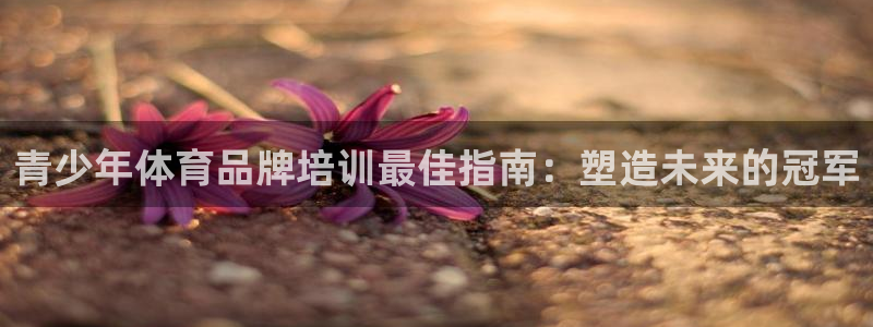 耀世娱乐目 5O6917 耀世
