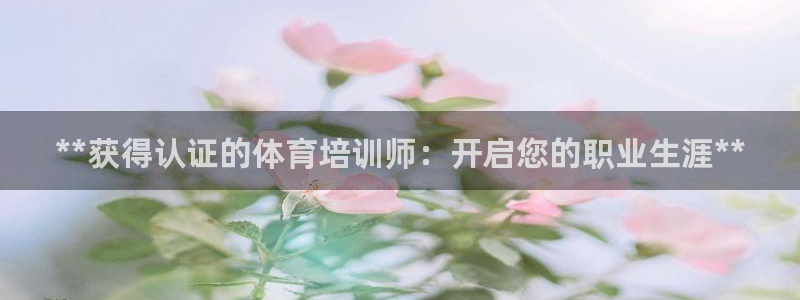 耀世娱乐联 411O31 娱乐