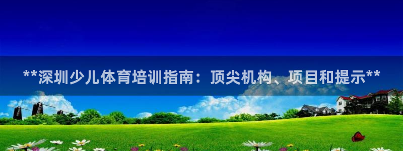 六星耀世什么意思