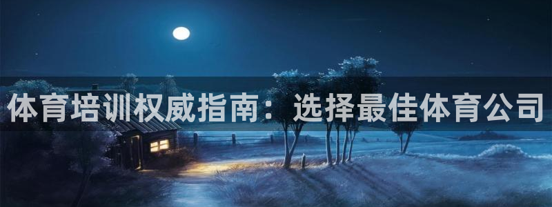 耀世平台荐 5o69I7